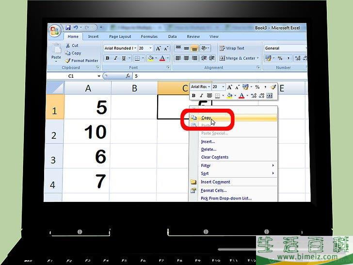 怎么在 Excel 中进行乘法运算