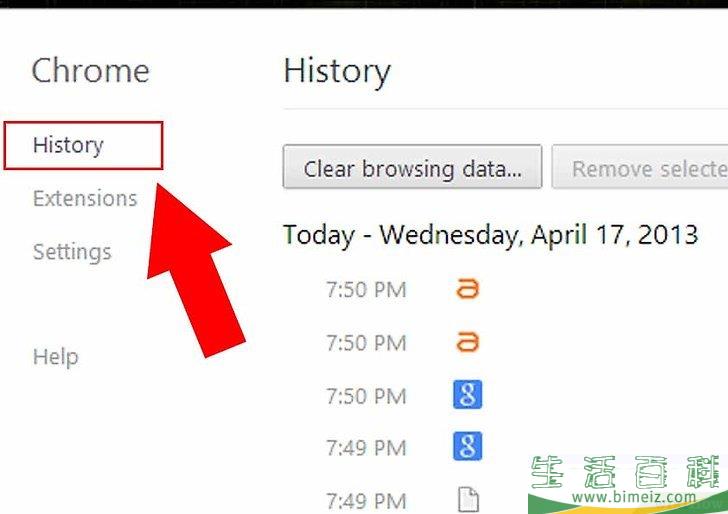怎么在Google Chrome中删掉浏览历史数据