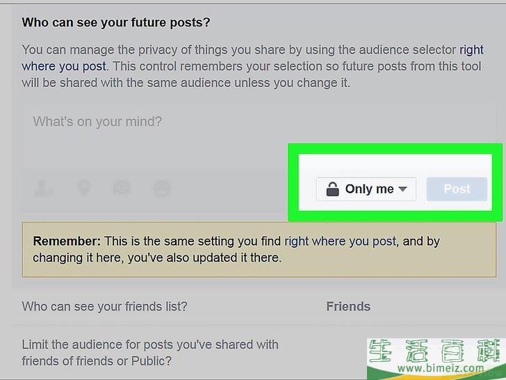 怎么在Facebook上隐藏个人资料