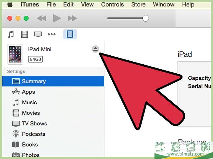 怎么解锁iPad Mini