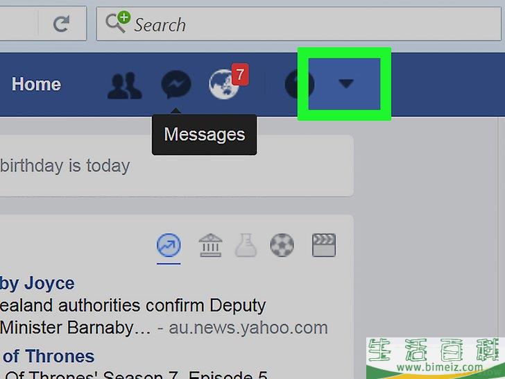 怎么在Facebook上隐藏个人资料