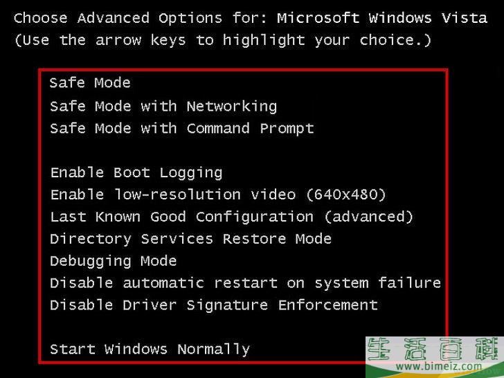 怎么在安全模式下启动Windows