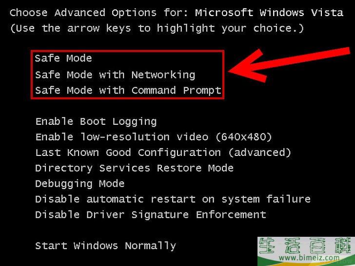 怎么在安全模式下启动Windows