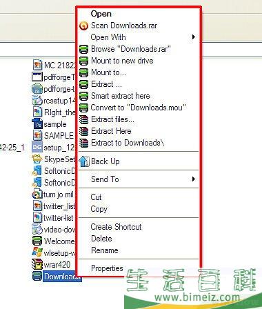 怎么在Windows里压缩文件