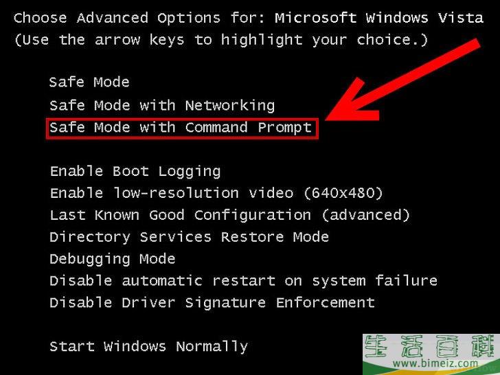 怎么在安全模式下启动Windows