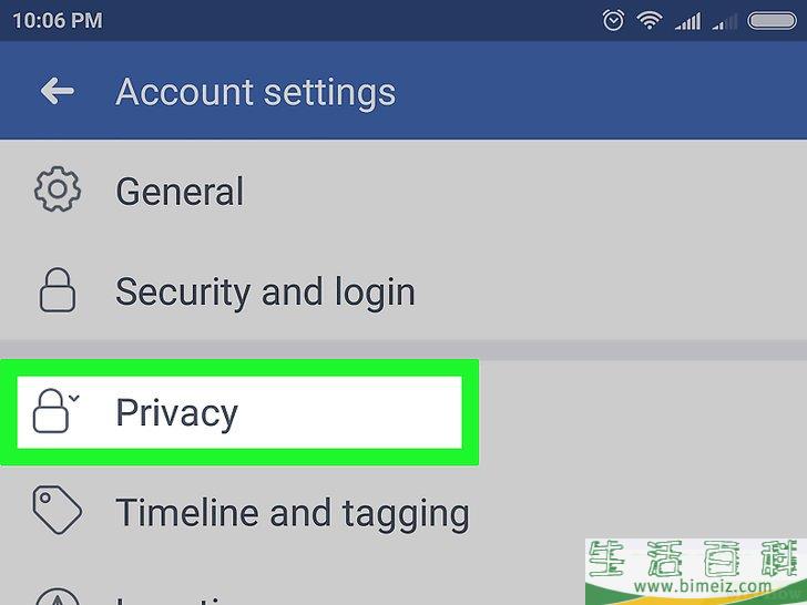 怎么在Facebook上隐藏个人资料