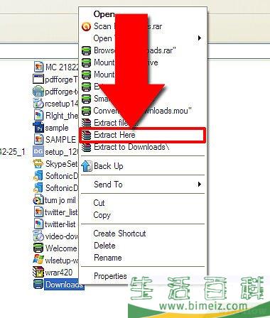 怎么在Windows里压缩文件