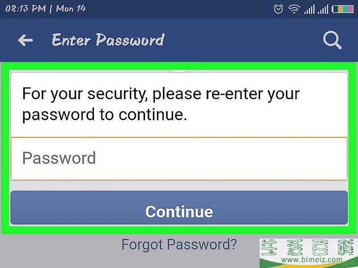 怎么在Facebook上隐藏个人资料