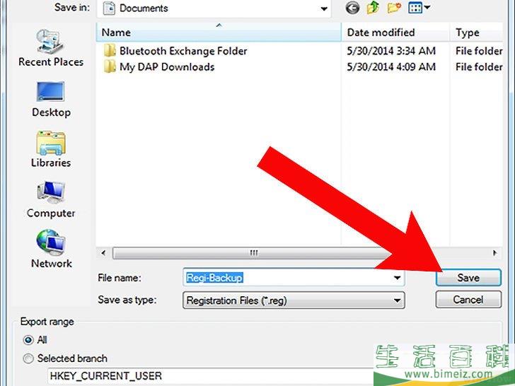 怎么手动清理Windows注册表