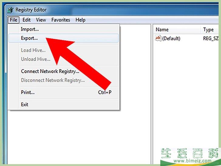 怎么手动清理Windows注册表
