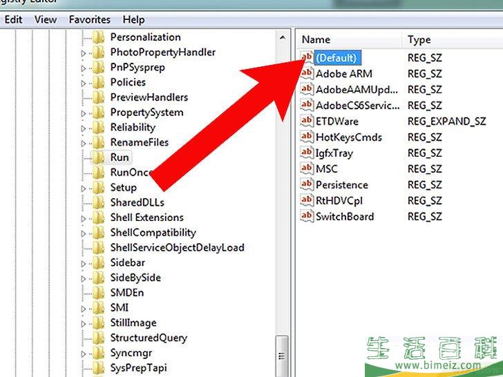 怎么手动清理Windows注册表