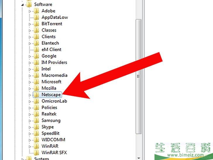 怎么手动清理Windows注册表