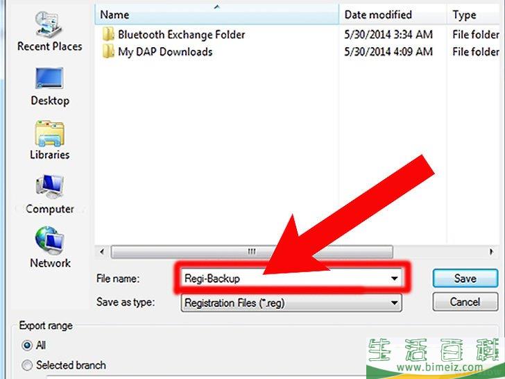 怎么手动清理Windows注册表