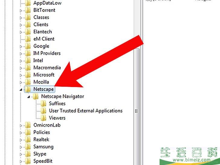 怎么手动清理Windows注册表