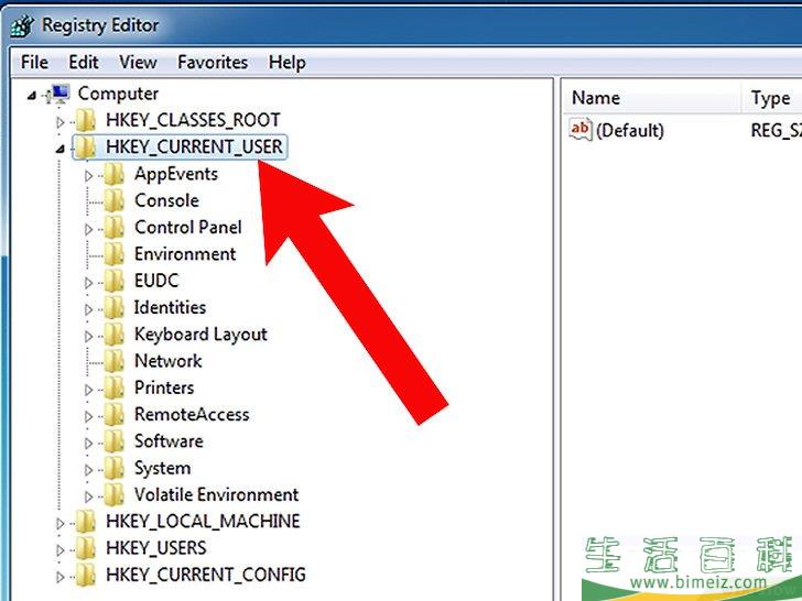 怎么手动清理Windows注册表