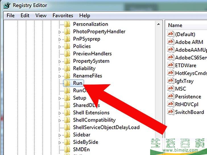 怎么手动清理Windows注册表