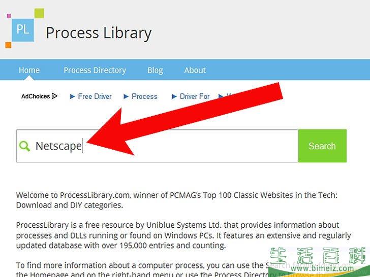 怎么手动清理Windows注册表