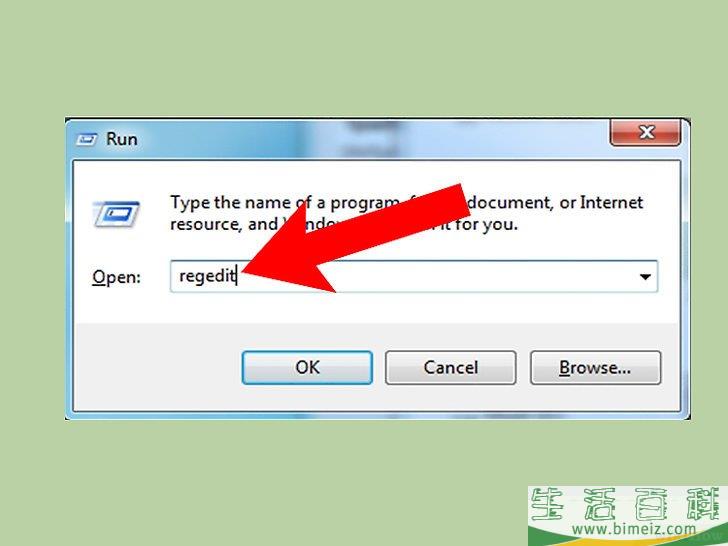 怎么手动清理Windows注册表