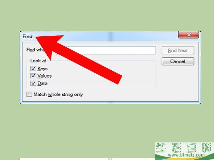 怎么手动清理Windows注册表