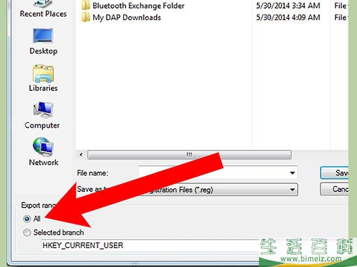 怎么手动清理Windows注册表