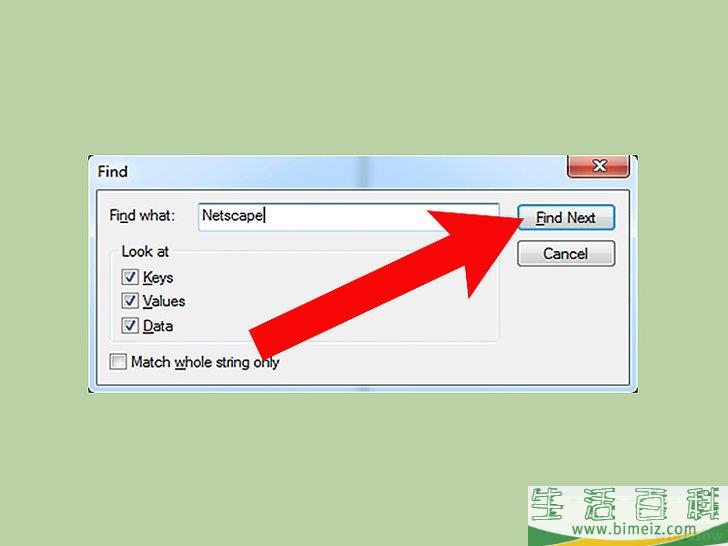 怎么手动清理Windows注册表