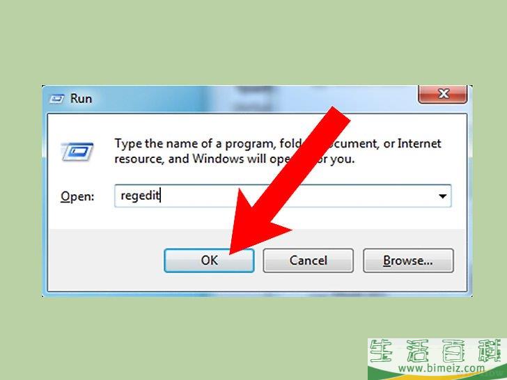 怎么手动清理Windows注册表
