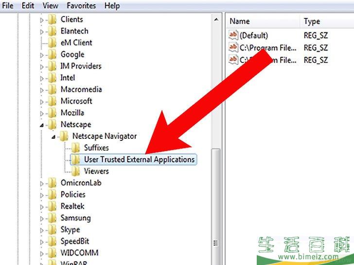 怎么手动清理Windows注册表