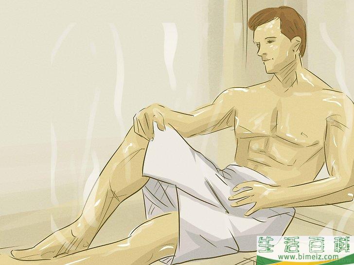 怎么洗蒸汽浴
