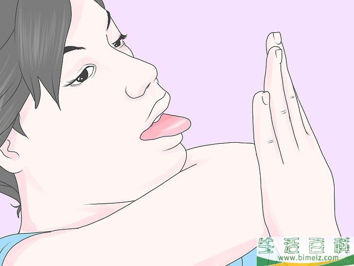 怎么舔到手肘