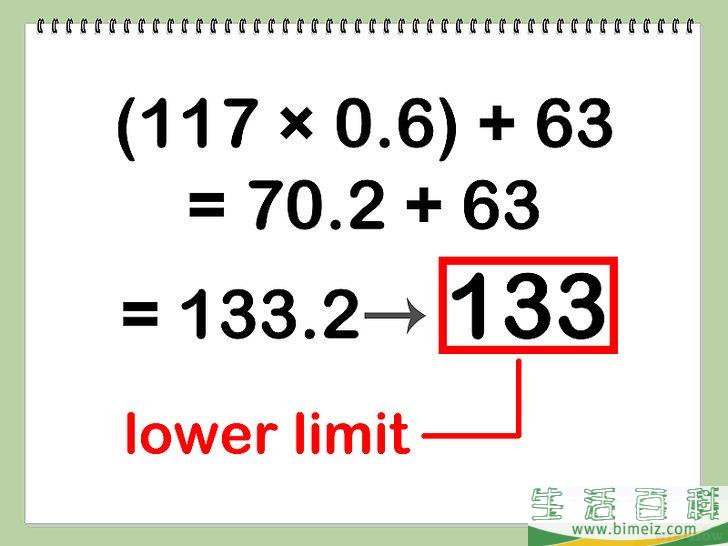 怎么计算你的目标心率