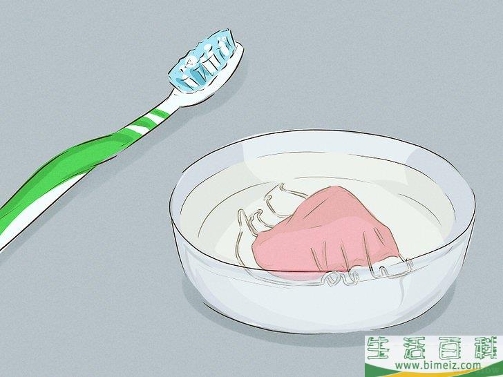 怎么清洁你的牙套