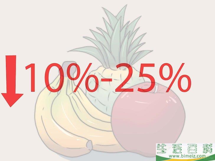 怎么在2个月内减掉20斤