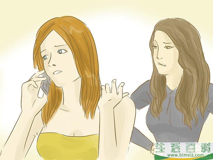 怎么成为坏女孩