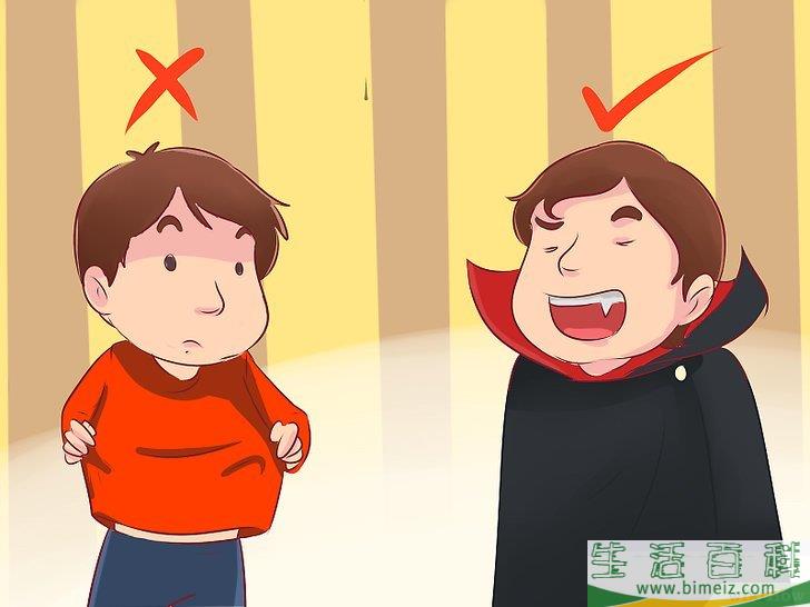 怎么做怪人