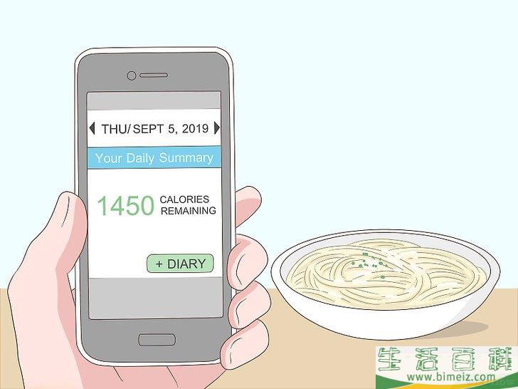 怎么让胸部变小