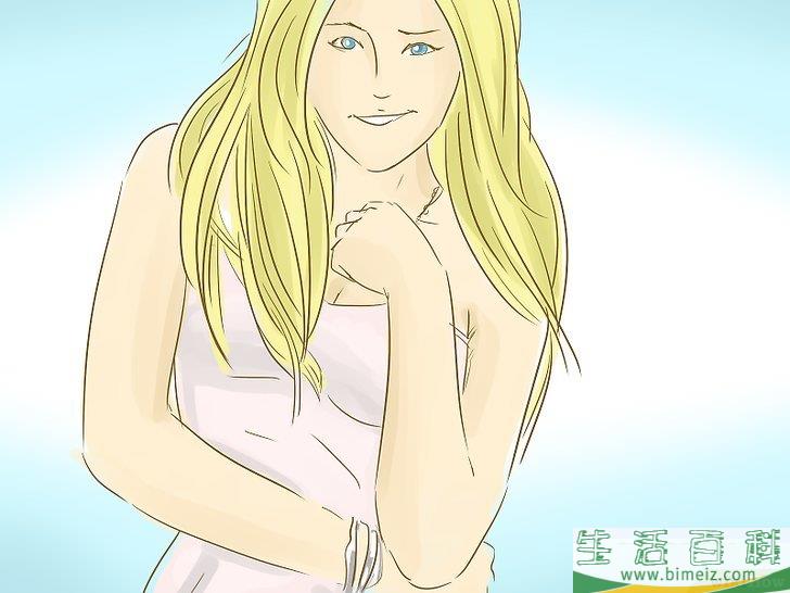 怎么成为坏女孩