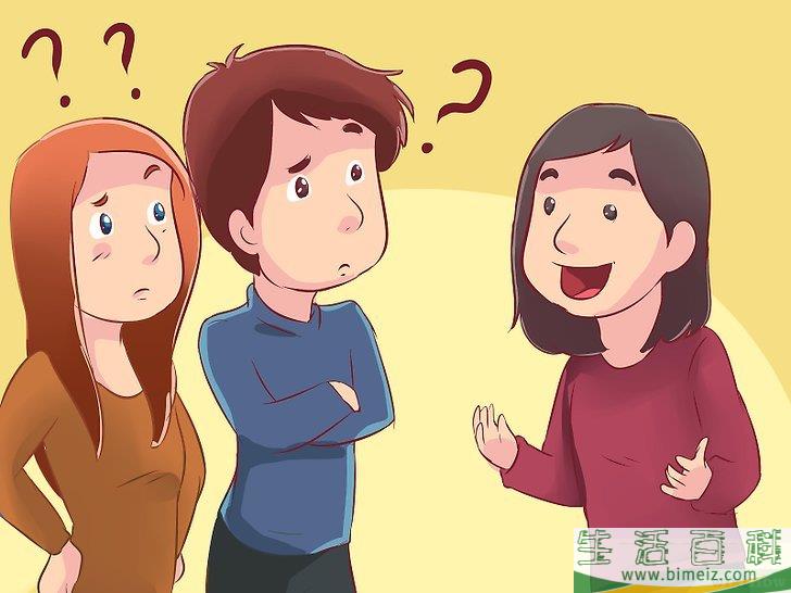 怎么做怪人