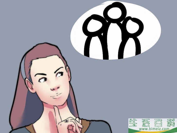 怎么在2个月内减掉20斤