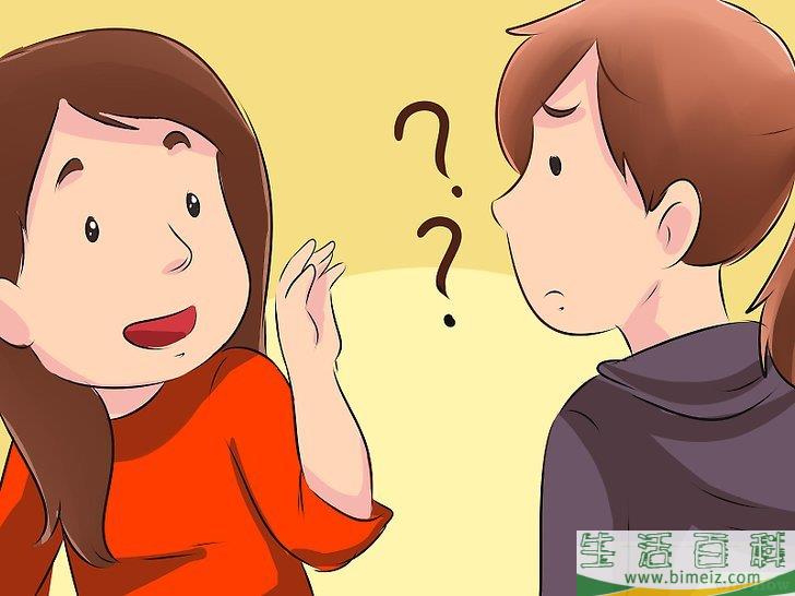 怎么做怪人