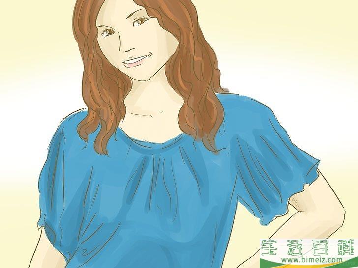 怎么成为坏女孩