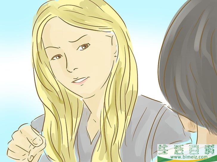 怎么成为坏女孩