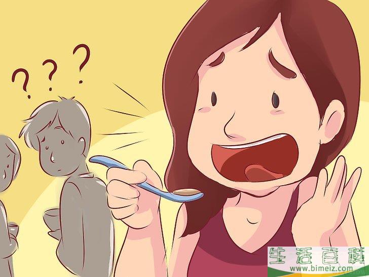 怎么做怪人