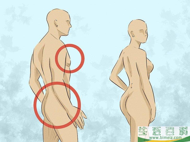 怎么反串为另一种性别
