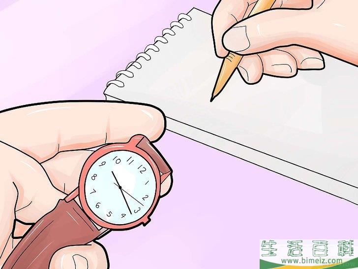 怎么为彩排晚宴着装