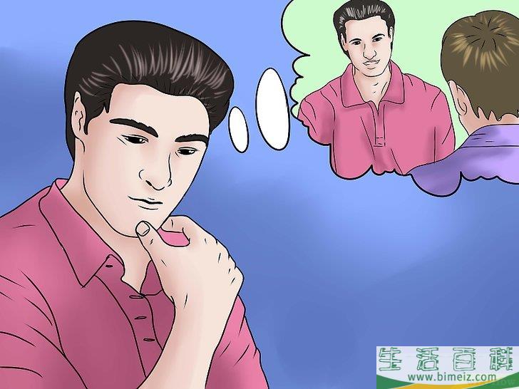 怎么让自己看起来更帅（男生必读）