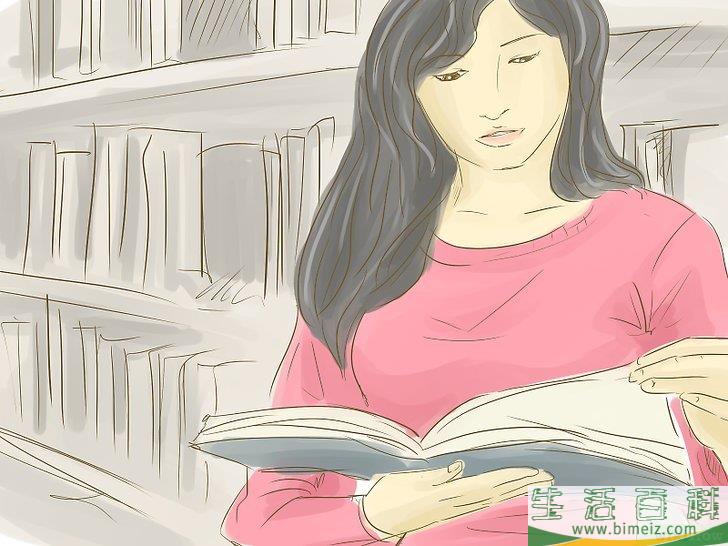 怎么成为坏女孩