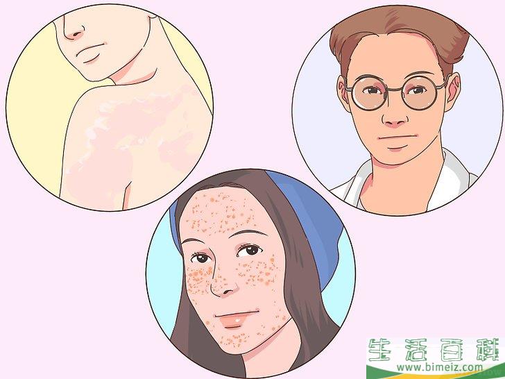 怎么确定皮肤的色调