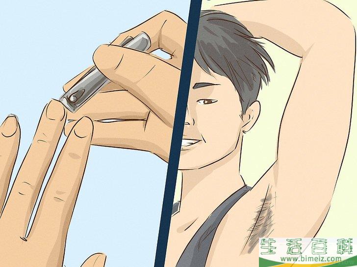 怎么反串为另一种性别