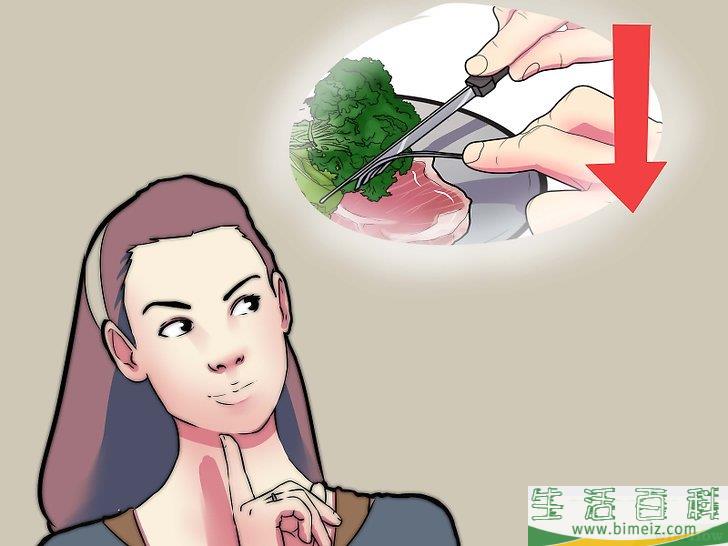 怎么在2个月内减掉20斤