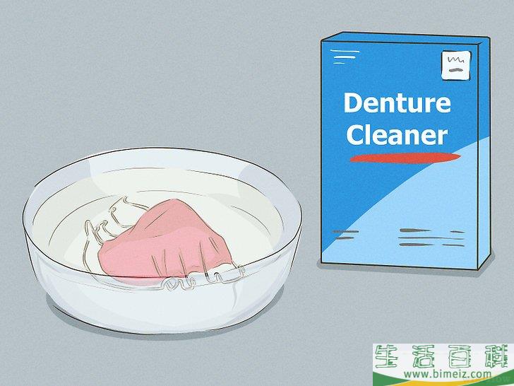 怎么清洁你的牙套
